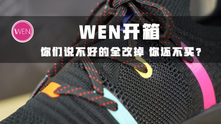 用户说不好的全改掉，这么走心的鞋你还不考虑？
