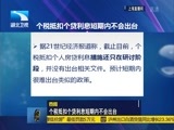 吾股丰登 《吾股丰登》 20151202