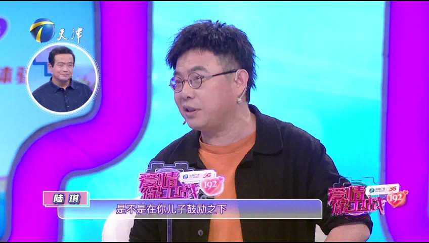 爱情保卫战 中年夫妻起纷争，丈夫控诉妻子控制欲太强