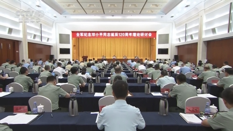 正午国防军事 《正午国防军事》 20240820