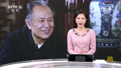 中国电影报道 《中国电影报道》 20200601