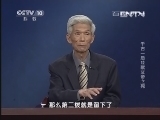 百家讲坛 《百家讲坛》 20130713 千古一后 12 献文帝之死