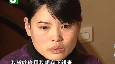 钱塘老娘舅 凌晨两点丈夫手机里的秘密 111228