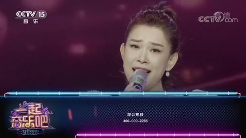一起音乐吧 《一起音乐吧》 20200316