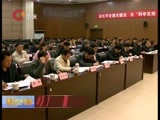 重庆新闻联播 《重庆新闻联播》 20160331