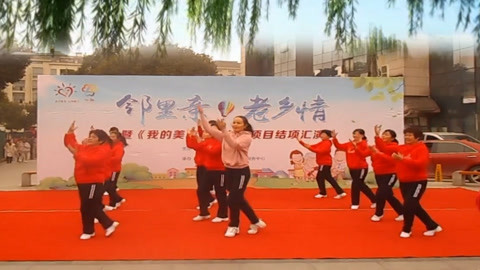 广场舞 广场舞《万树繁花》