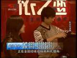 生财有道 生财有道 2010-01-11