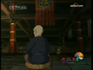 大风车 大风车频道版 2008年 第276期