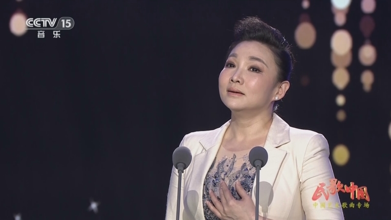 民歌&middot;中国 《民歌中国》 20230620 中国艺术歌曲专场