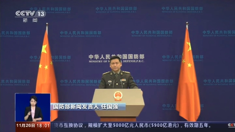共同关注 《共同关注》 20201126