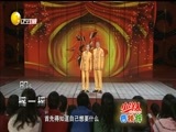 欢乐集结号 《欢乐集结号》 20161208
