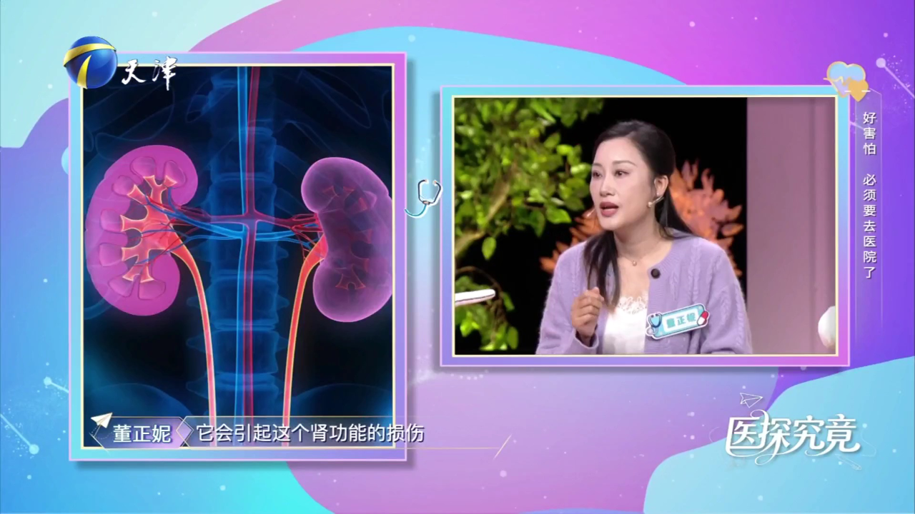 好害怕 必须要去医院了