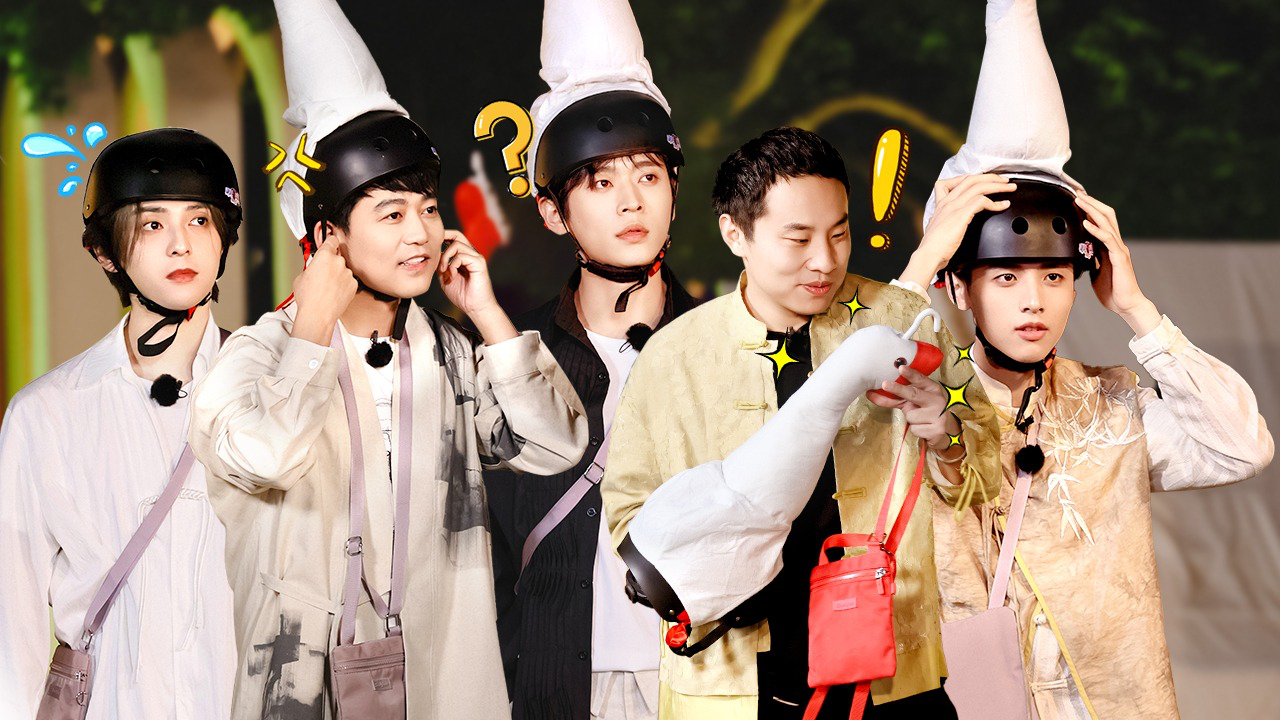 第6期：徐志胜丞磊接水游戏爆笑开泼