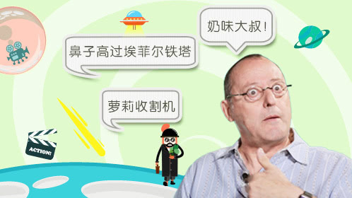 瓣嘴 第三季 让·雷诺唱饶舌停不下来，这个杀手太鬼畜
