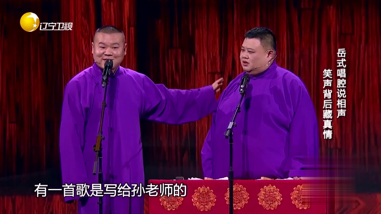 欢乐集结号 自信哥升级  “黏人男神”绝活惊艳全场