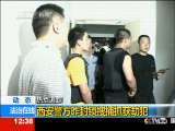 法治在线 法治在线 2010-07-14
