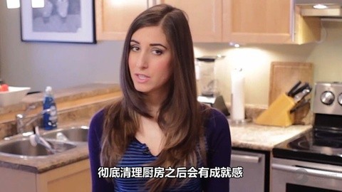 美女家务事 美女示范清洁厨房