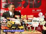 中国电影报道 中国电影报道 2010年 第335期