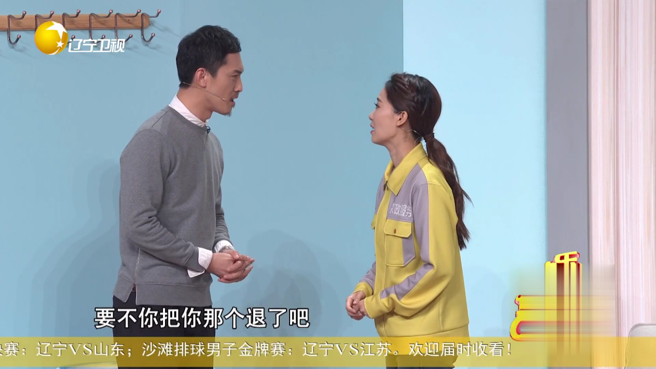 欢乐集结号 麻花小子京剧亮相  惨遭雷劈互换身份