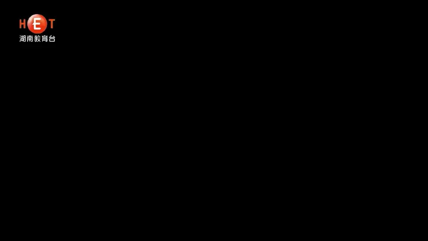 《楚汉争雄》第4集
