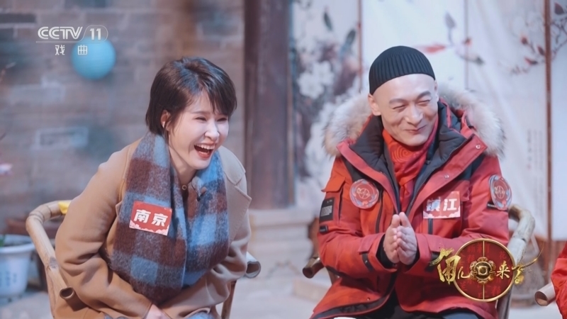 角儿来了 《角儿来了》 20250219 角儿回来了