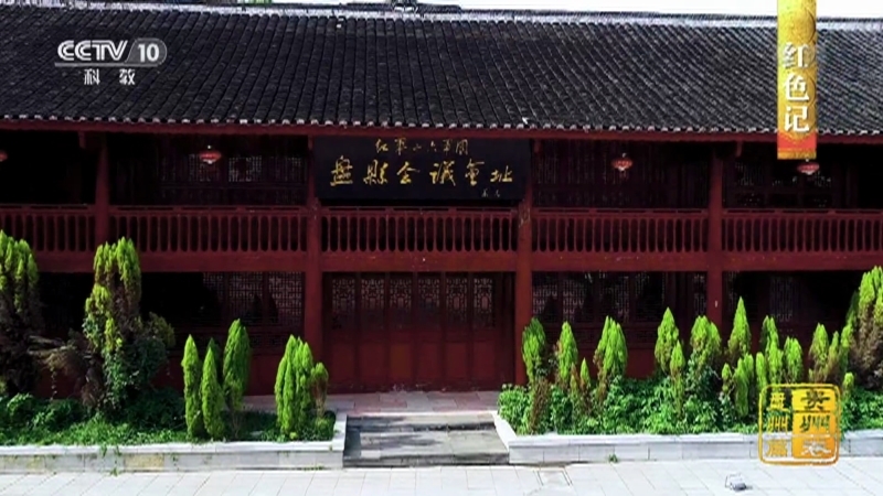中国影像方志 《中国影像方志》 第715集 贵州盘州篇