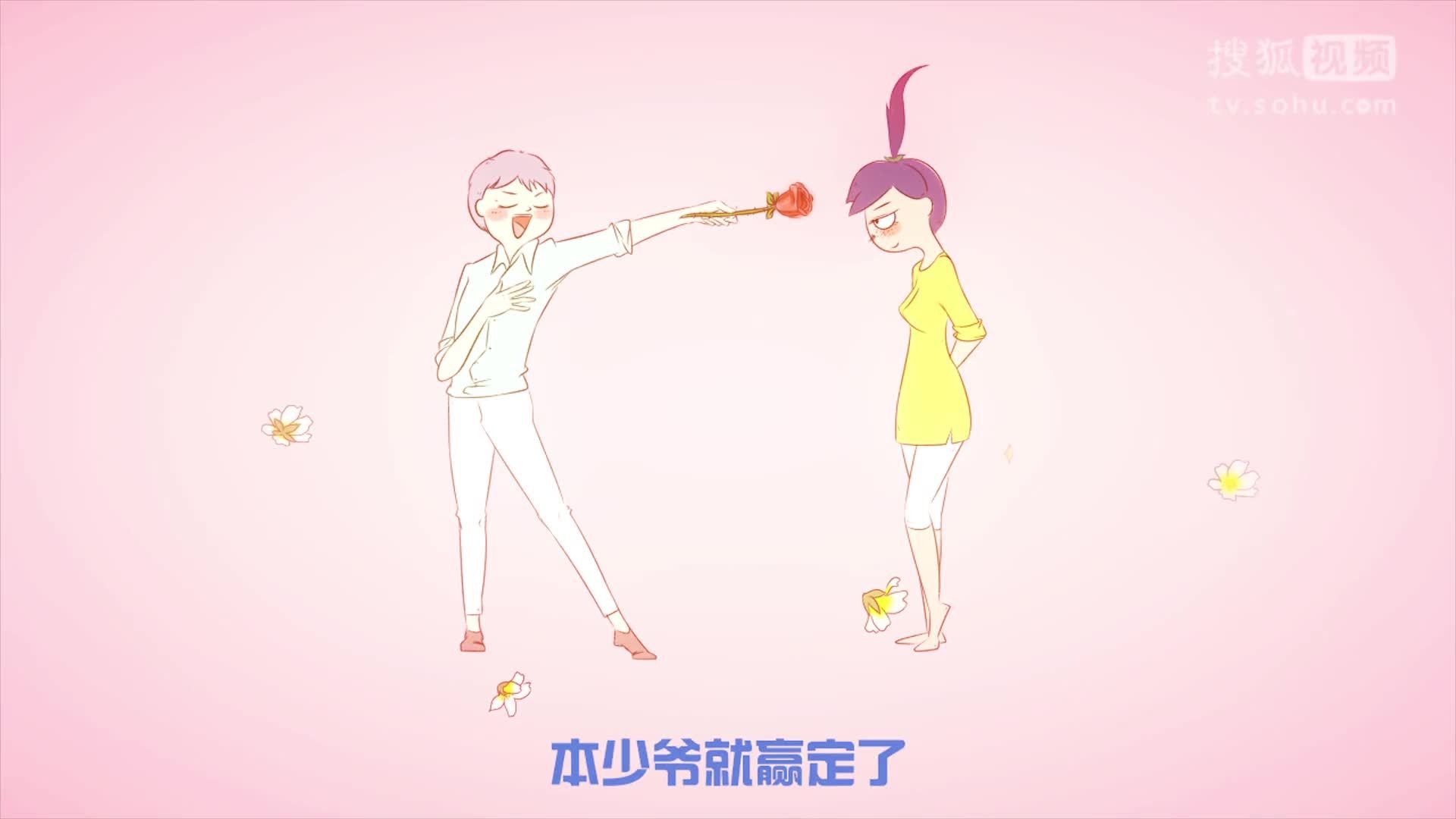 美少女大劈叉第二季 美少女大劈叉：霸道总裁竟然赖上我！