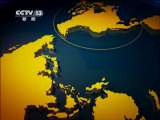 国际时讯 国际时讯 2011-02-07
