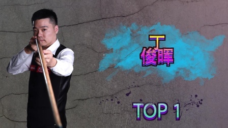 小晖K球数第一！2023上海大师赛第3日五佳球