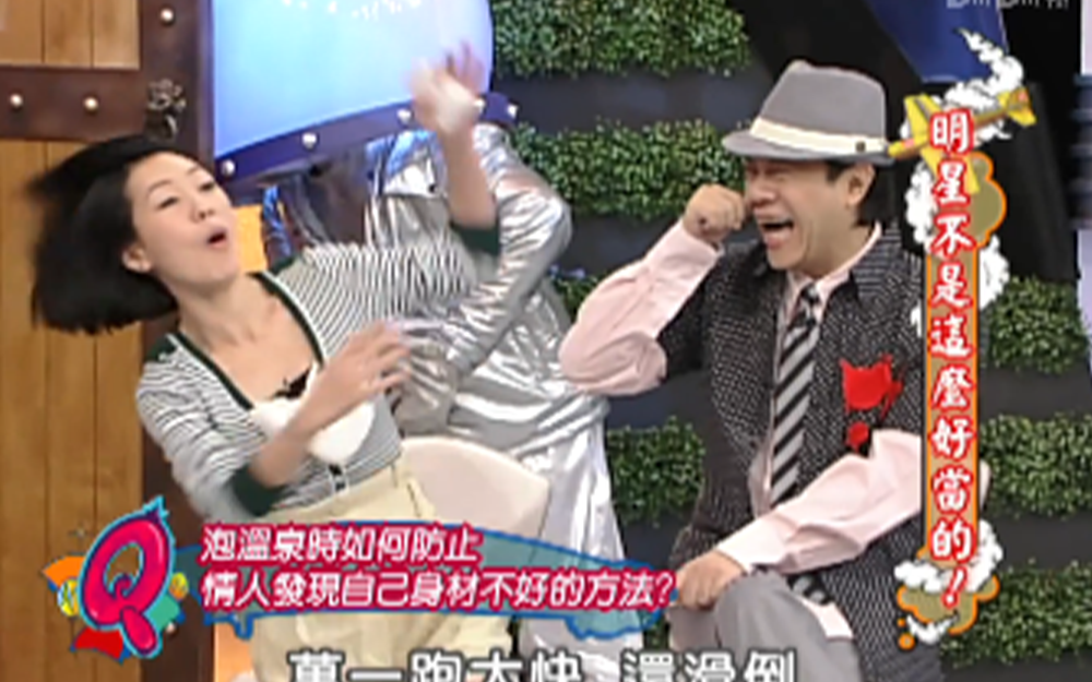 女嘉宾发型引众人爆笑