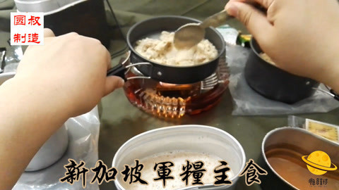 瘾食星球 想知道小学生课间餐吃什么