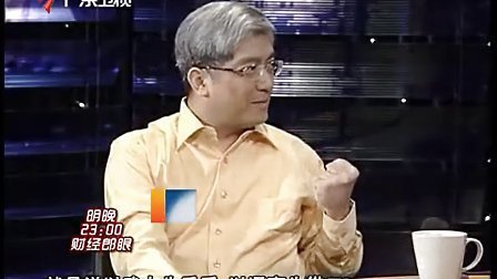 财经郎眼 翻云覆雨 必和必拓 100314