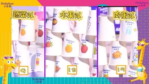 音乐涂鸦乐园 营养大作战