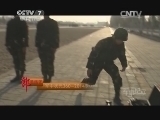 军事纪实 《军事纪实》 20140207 军中状元360——2014季④ 全能反恐王
