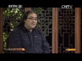 CCTV空中剧院 《CCTV空中剧院》 20141210 评剧《海棠红》（访谈）