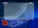 每周质量报告 《每周质量报告》 20151025 湿巾安全
