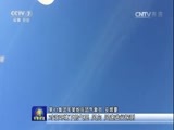 军事报道 《军事报道》 20160919