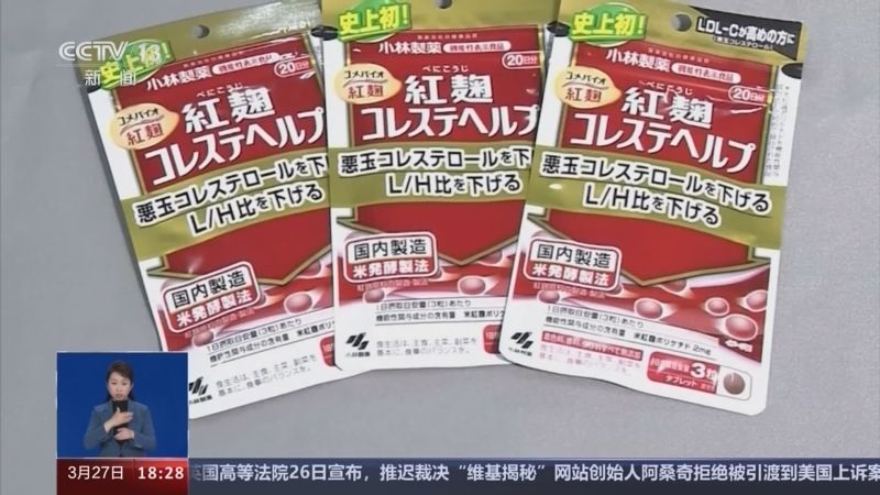 共同关注 《共同关注》 20240327