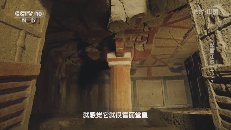 地理中国