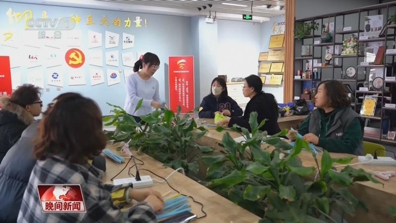 晚间新闻 《晚间新闻》 20250323