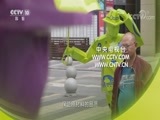 探索发现 《探索发现》 20180614 小面寻源（下）