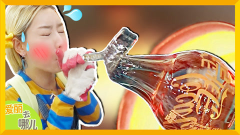 爱丽去哪儿 变废为宝 用玻璃瓶制作爱丽专属钟表
