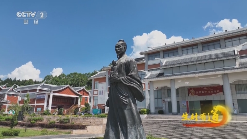 生财有道 《生财有道》 20250918 民间有高手：神功淬炼 点土成金