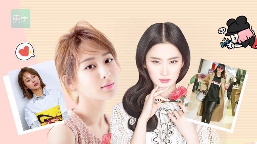 一周颜值红黑榜 离开ps女星现原形，刘亦菲小粗腿杨紫肤色黑