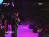 CCTV音乐厅 《CCTV音乐厅》 20170424 纵情歌唱•刘欢演唱会
