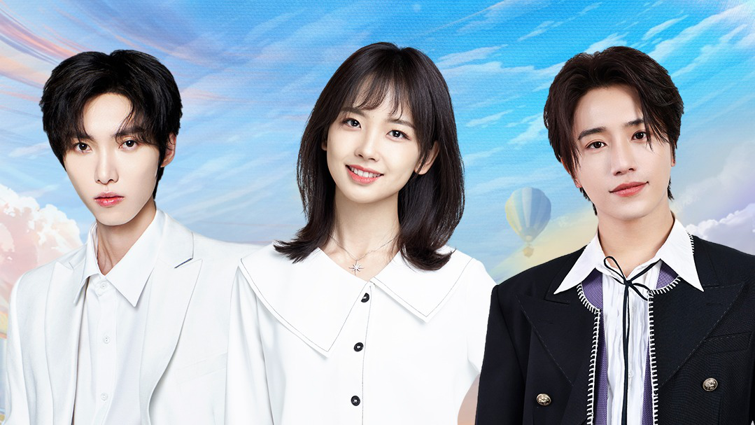 集结吧网晚开新局:王冰冰赵磊小年集结