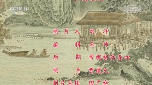 中国京剧音配像精萃 《中国京剧像音像集萃》 20200130 京剧《贵妃醉酒》