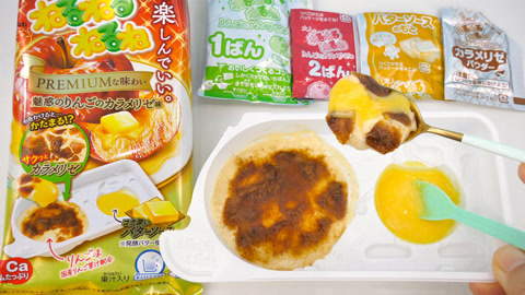 玩具益趣园 焦糖苹果味搅搅拌拌食玩