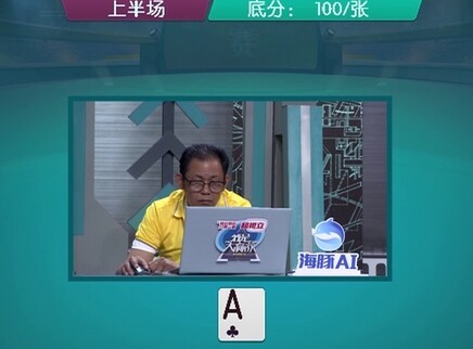 我是大赢家 我是大赢家20250906期