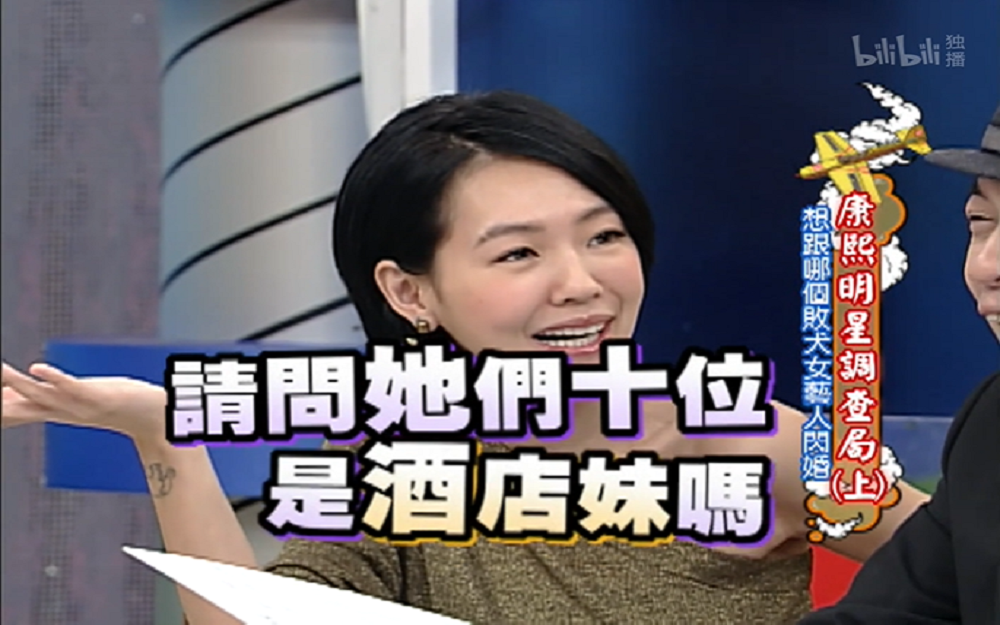 想跟哪个败犬女艺人闪婚